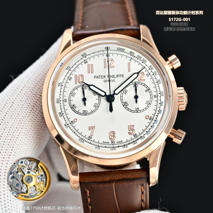 Patek Philippe Chronograph 5172G – 1:1 Grade Watch | Salmon Dial | Brown Leather Strap